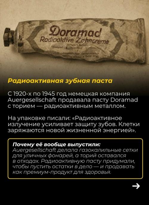 Привычные повседневные продукты от потребителей свою темную историю скрывают. 03