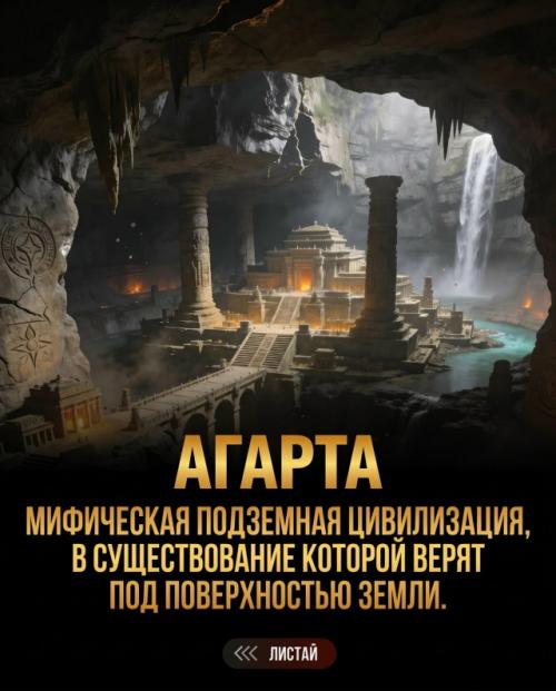 Эти города не просто Потерялись - некоторые из них исчезли всего за одну ночь. 06