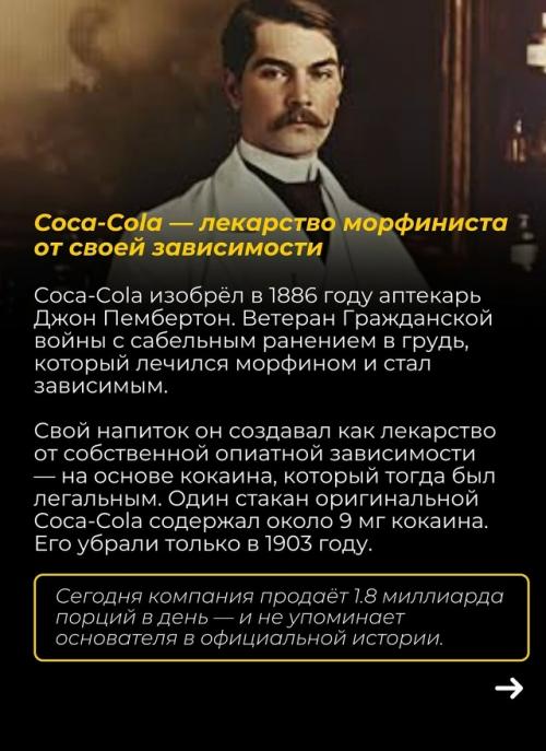 Привычные повседневные продукты от потребителей свою темную историю скрывают. 06