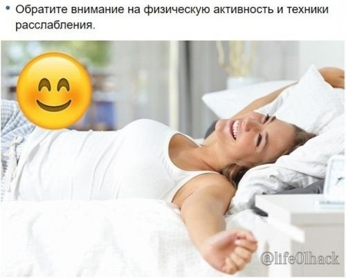 Чем плох для здоровья недостаток сна. 05