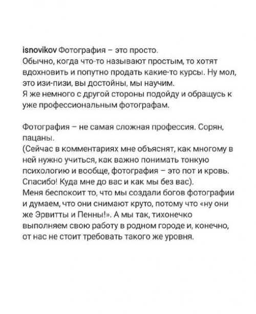 Фотографам обязательно к прочтению! 01