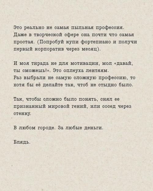 Фотографам обязательно к прочтению! 04