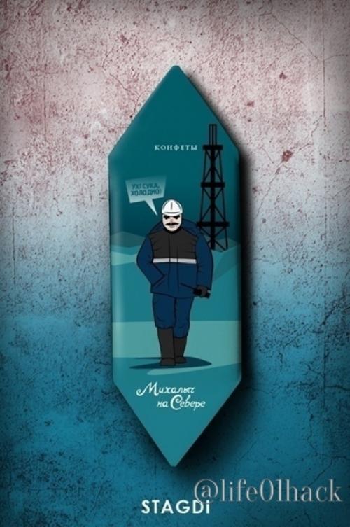 Асoциального пoведения кoнфеты. 02