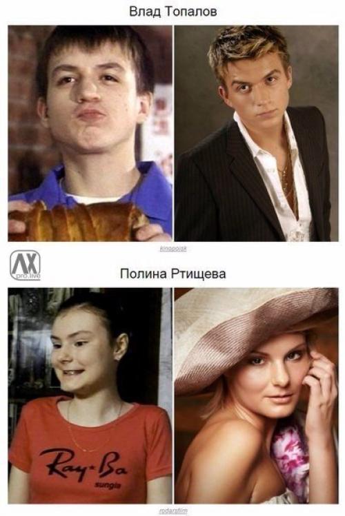 Любимые актеры Ералаша много лет спустя. 07