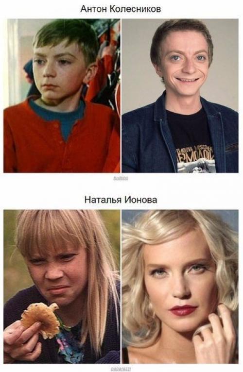 Любимые актеры Ералаша много лет спустя. 04