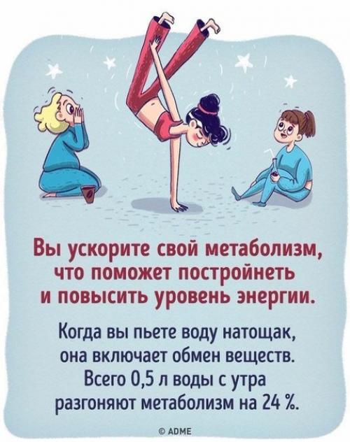 Что будет, если все напитки заменить водой. 07