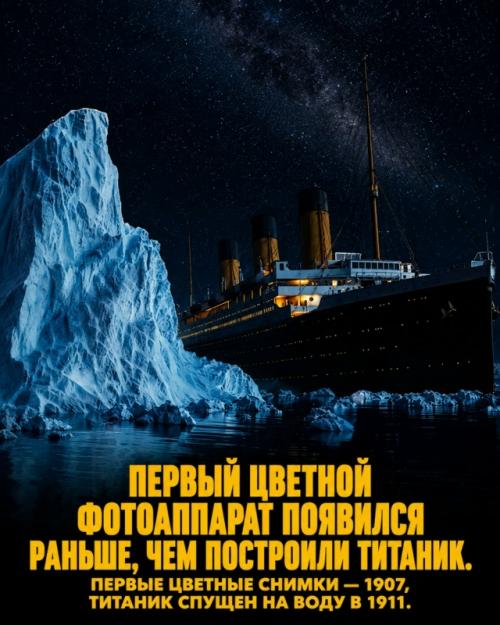 Официальная мировая история находится намного ближе к нам, чем кажется. 05