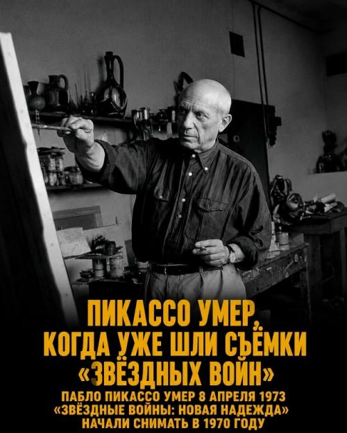 Официальная мировая история находится намного ближе к нам, чем кажется. 03