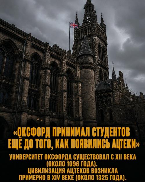 Официальная мировая история находится намного ближе к нам, чем кажется. 08