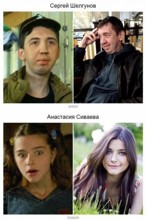 Любимые актеры Ералаша много лет спустя. 03