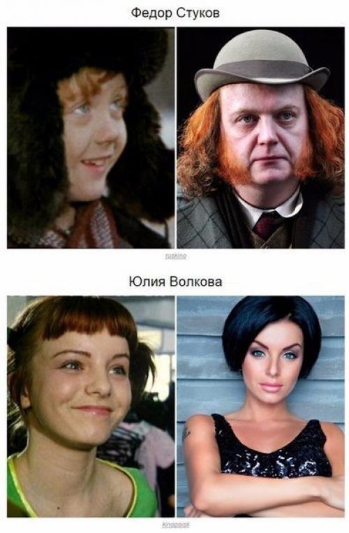 Любимые актеры Ералаша много лет спустя. 02