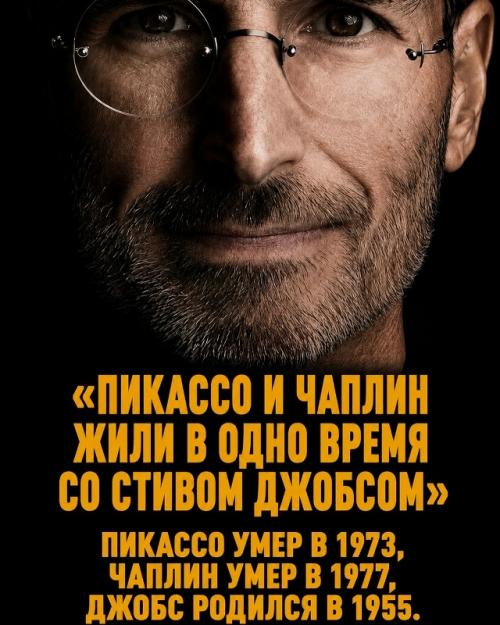 Официальная мировая история находится намного ближе к нам, чем кажется. 07