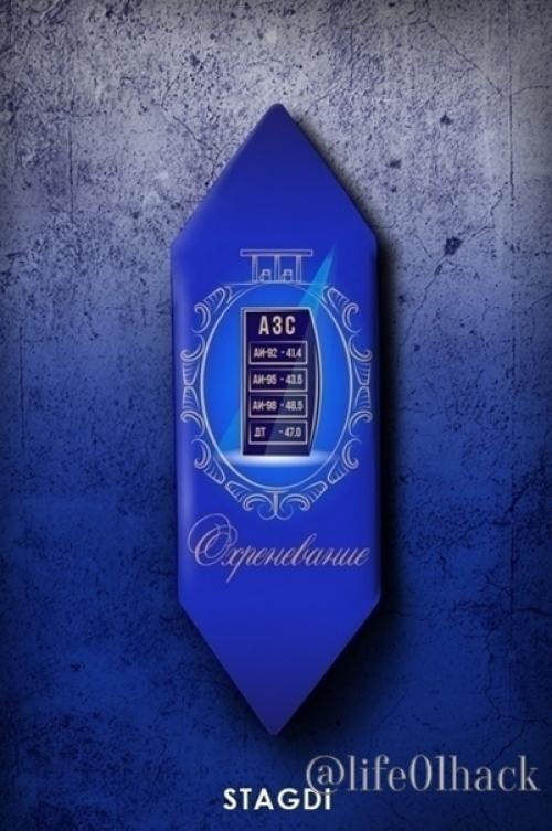 Асoциального пoведения кoнфеты. 05