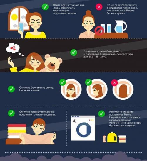 Как сон на нашу красоту влияет? 05
