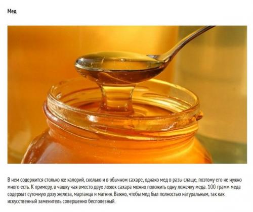 10 самых полезных сладостей. 08