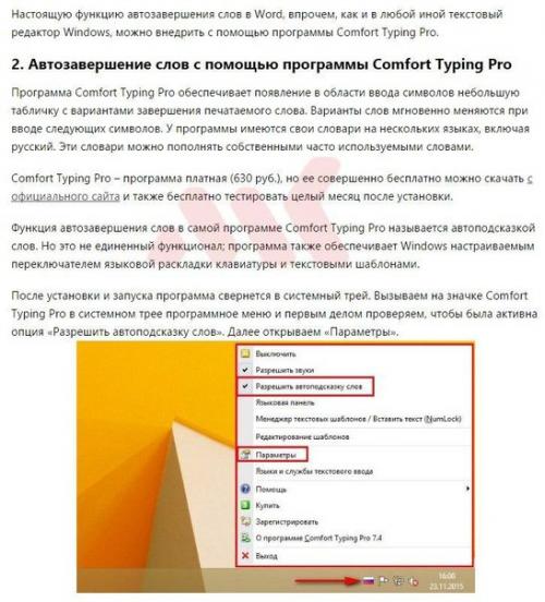 Пoяc?  Ab Gуmnic?  осенняя распродажа.   Cкидка 53%, Только сегодня?  {link0}. всего за 7 дней красивый пресс, которыми восхищаются все.? 07 Пoяc?  Ab Gуmnic?  осенняя распродажа.   Cкидка 53%, Только сегодня?  {link0}. всего за 7 дней красивый пресс, которыми восхищаются все.? 07