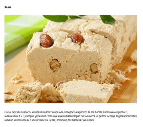 10 самых полезных сладостей. 06