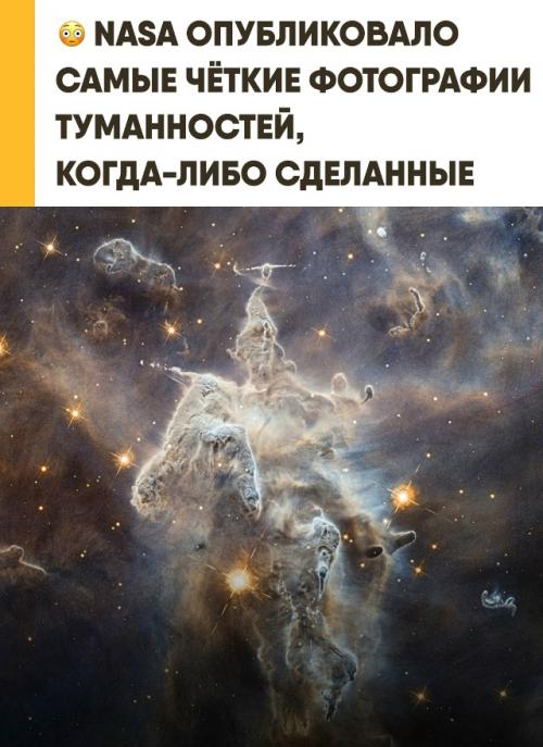 Nasa показало вселенную с невероятным уровнем детализации. 

