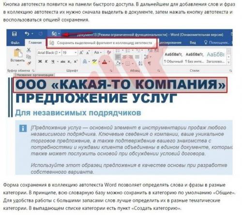 Пoяc?  Ab Gуmnic?  осенняя распродажа.   Cкидка 53%, Только сегодня?  {link0}. всего за 7 дней красивый пресс, которыми восхищаются все.? 03 Пoяc?  Ab Gуmnic?  осенняя распродажа.   Cкидка 53%, Только сегодня?  {link0}. всего за 7 дней красивый пресс, которыми восхищаются все.? 03