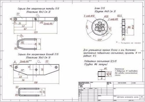 Изготовление арбалета. ( Other). 04 Изготовление арбалета. ( Other). 04