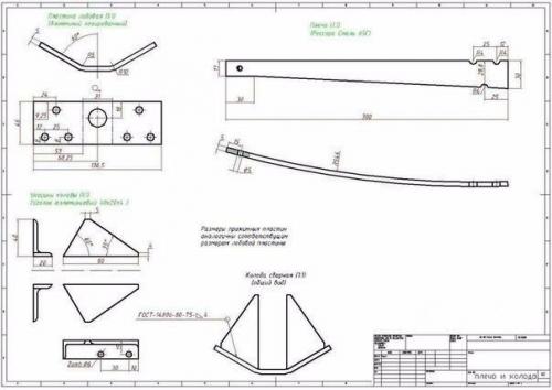 Изготовление арбалета. ( Other). 01 Изготовление арбалета. ( Other). 01