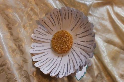 Цветок в подарок с сотней пожеланий. 03