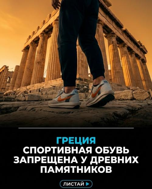 За обычные привычки в некоторых странах можно свободой поплатиться. 04