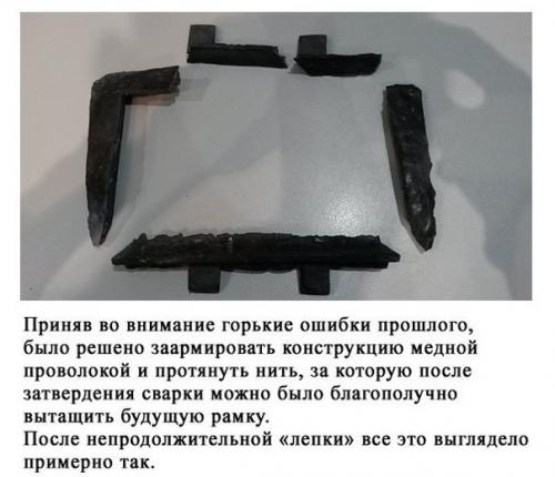 Создание рамки своими руками для автомагнитолы. 03