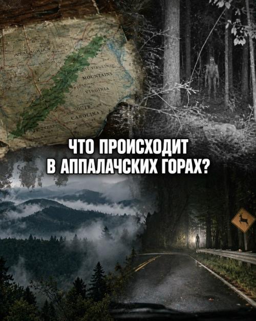 Некоторые тайны земли до сих пор не получили окончательного объяснения. 01