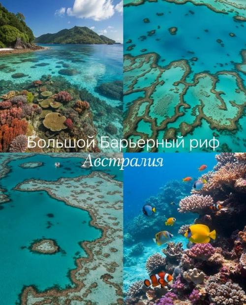 На земле существуют места, которые выглядят как ошибка реальности. 06