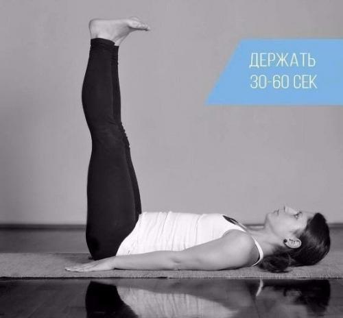 Йога для расслабления всех мышц тела? 01