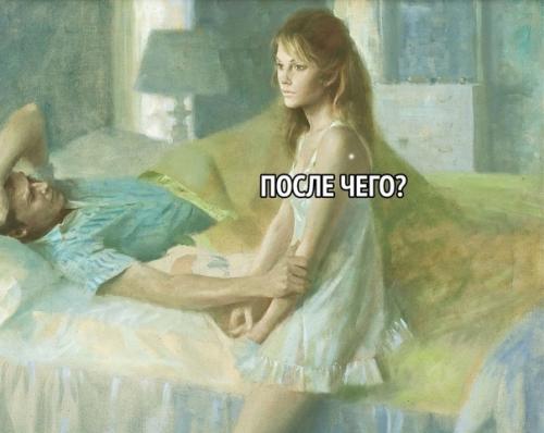 - Вот мне уже тридцать, а чувствую себя как в восемнадцать! 02