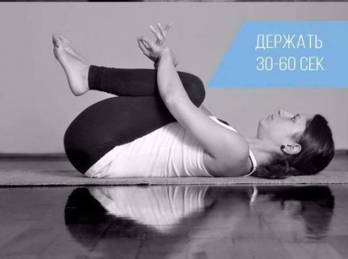 Йога для расслабления всех мышц тела? 04