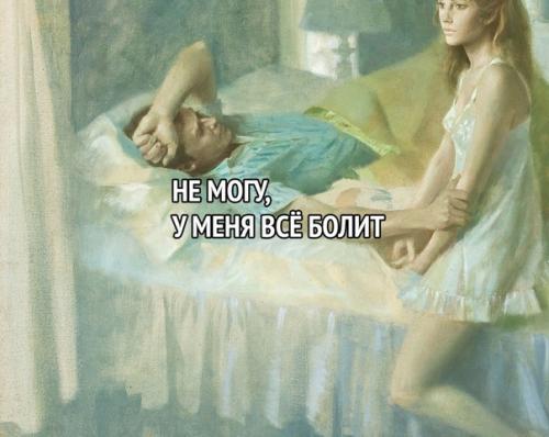 - Вот мне уже тридцать, а чувствую себя как в восемнадцать! 01