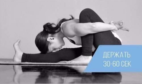 Йога для расслабления всех мышц тела? 03