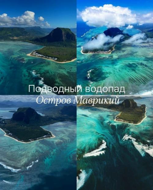 На земле существуют места, которые выглядят как ошибка реальности. 07