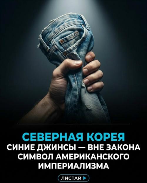 За обычные привычки в некоторых странах можно свободой поплатиться. 02