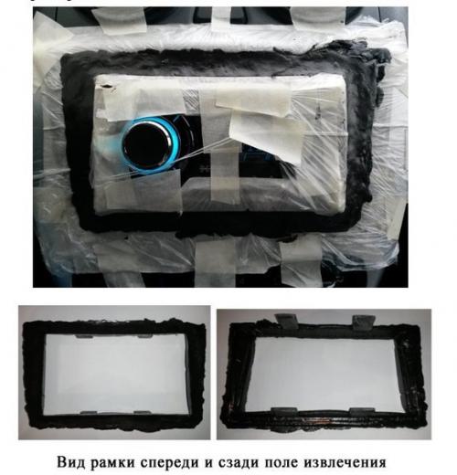 Создание рамки своими руками для автомагнитолы. 04