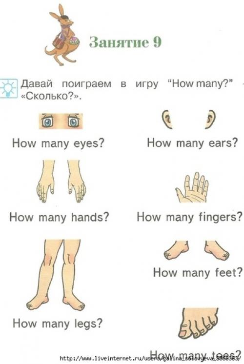 Задания для деток на английском языке. 06