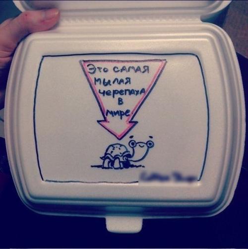 Работаю в кофейне.  Попросили написать Приятного Аппетита или приходите к нам ещё на ланчбоксах. 05