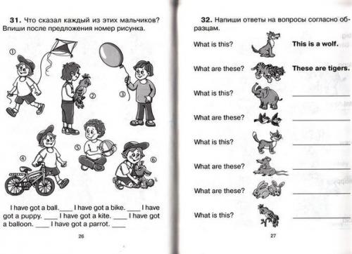 Задания для деток на английском языке. 02