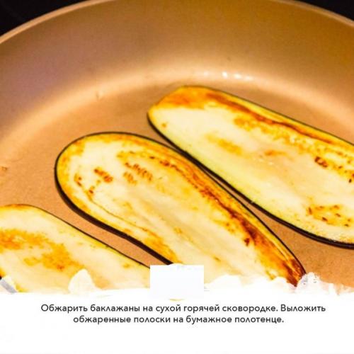 Рулетики из баклажанов. 04