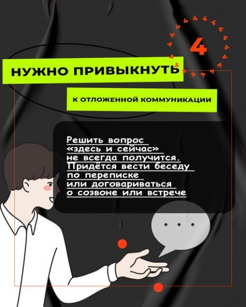 Аутсорсный работник - оперативный и быстрый помощник. 04