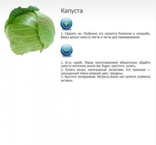 Как усилить пользу и уменьшить вред от овощей и фруктов. 08