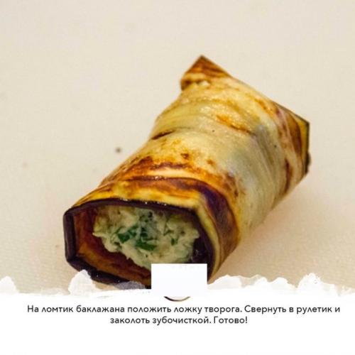 Рулетики из баклажанов. 06