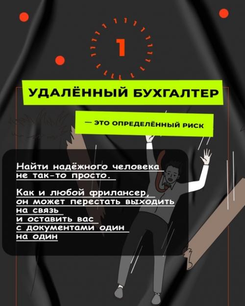 Ассистент быстрый старт. Ассистент быстрый старт