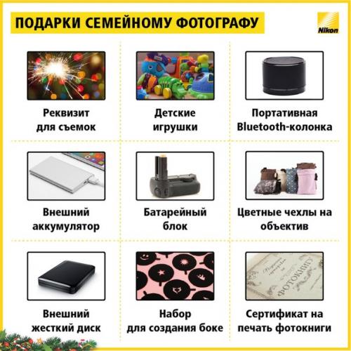 Выбирать подарок фотографу, тем более на новый год - непростая задача. 01