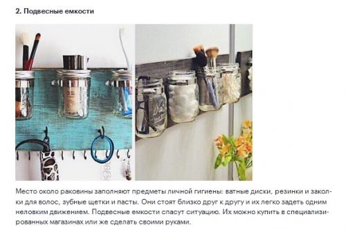 Мне нравится наряжаться для вечернего выхода, я люблю одеваться медленно. 04