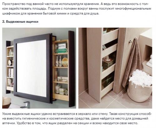 Мне нравится наряжаться для вечернего выхода, я люблю одеваться медленно. 01