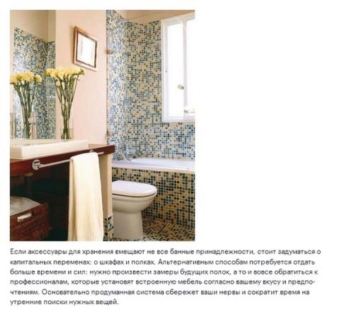 Мне нравится наряжаться для вечернего выхода, я люблю одеваться медленно. 07